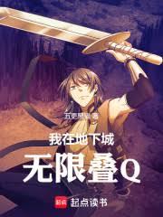 ���ڵ��³����޵�Q