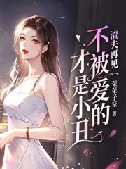 ����ʦ��̫̫˵������ͷ��