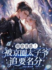 �����ջ󣡱���Ȧ̫��ү׷Ҫ����