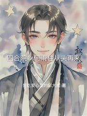 �ĺ�Ժ����������ͷ����