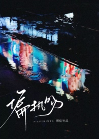 ƫִ�ǣ�α��1v1��