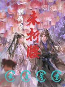 һ���̵�δ�������ҵ�ԧ��