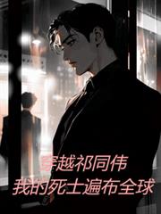 ��Խ��ͬΰ���ҵ���ʿ�鲼ȫ��