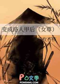 ���·�˼׺�[Ů��]