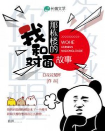 �ҺͶ����Ƕ�¥�Ĺ���