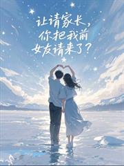 ����ҳ��������ǰŮ�������ˣ�