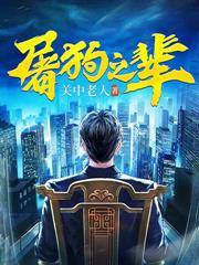 �ҵ�С��÷��Ȼ��ʱͣռ�ұ���