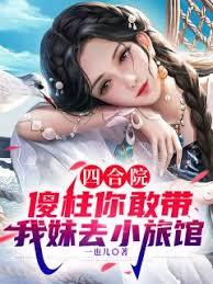 �ĺ�Ժ��ɵ����Ҵ�����ȥС�ù�