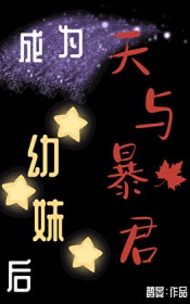 [����] ��Ϊ���뱩�����ú�