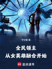 ȫ����������ŮӢ���ںϿ�ʼ