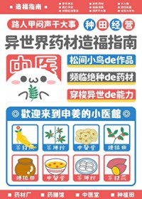 ������ҩ���츣ָ��