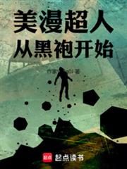 �������ˣ��Ӻ��ۿ�ʼ