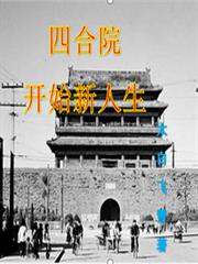 �ĺ�Ժ��ʼ������