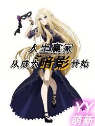 �����A�Ҵӳ�Ϊ��Ӱ��ʼ