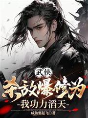 ������ɱ�б���Ϊ���ҹ������죡