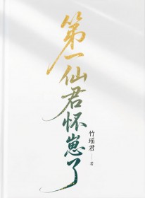 ��һ�ɾ�������[Ů��]