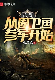 ��ս�����������ξ���ʼ