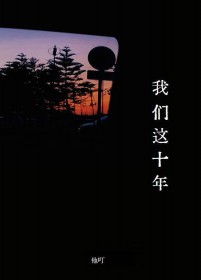 ������ʮ��