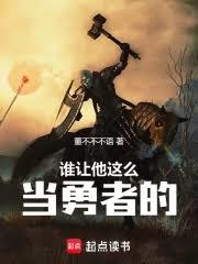 ˭������ô�����ߵ�