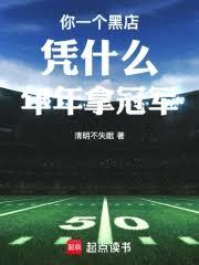 ��һ���ڵ�ƾʲô�����ùھ�