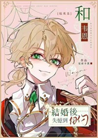 [��Ӣ��] ��Τ������ʧ�䵽ŦԼ