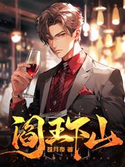 ��ɽ��ս���������ҵ�Ů��