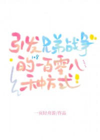 [�ֵ�ս��ͬ��] �����ֵ�ս����һ������ַ�ʽ