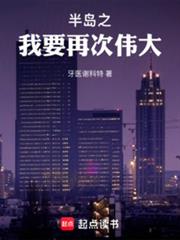 �뵺֮��Ҫ�ٴ�ΰ��