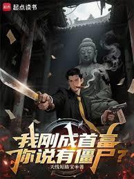 �Ҹճ��׸�����˵�н�ʬ��