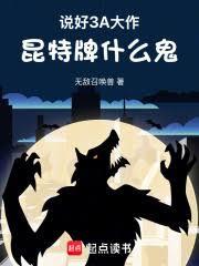 ˵��3A������������ʲô��