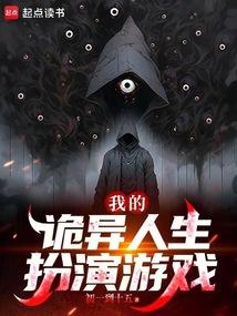 �ҵĹ�������������Ϸ