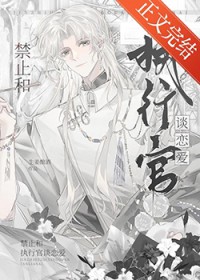 ��ֹ��ִ�й�̸����