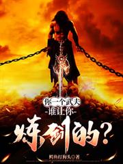 ��һ�����˭���������ģ�