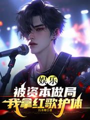 ���֣����ʱ����֣����ú�軤��