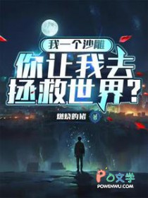 ��һ��ɳ��������ȥ�������磿