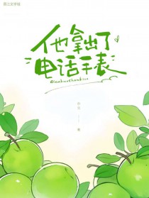 ���ó��˵绰�ֱ�