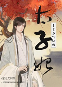 ֱ�в�������̫����!