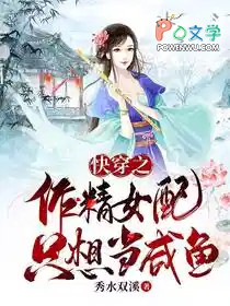 �촩֮����Ů����ֻ�뵱����