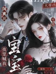 ����˵����ף�����ҹ�ﺰ�ұ���