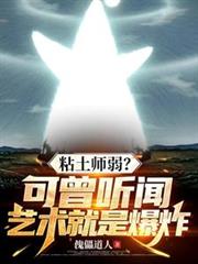 ���ʦ�������������������Ǳ�ը