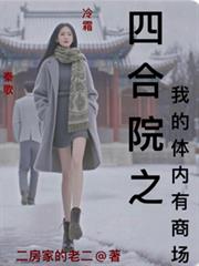 �ĺ�Ժ֮�ҵ��������̳�