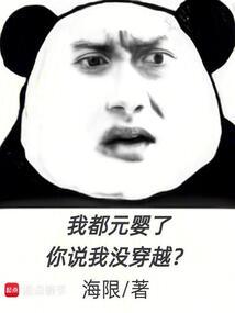 �Ҷ�ԪӤ�ˣ���˵��û��Խ��