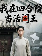 �����ĺ�Ժ��������