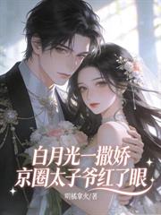 ����ǧ��������ת�����׸��ұ���Ů��