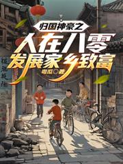 ������֮���ڰ��㷢չ�����¸�