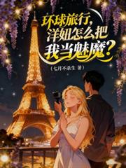 �������У������ô���ҵ���ħ��