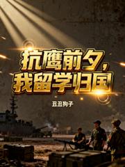 ��ӥǰϦ������ѧ���