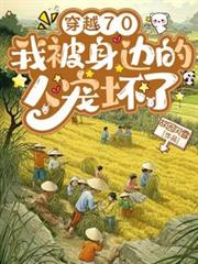 ��Խ70���ұ����ߵ��˳軵��