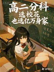 �߶��ֿƣ���ѡУ��Ҳѡ��������