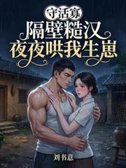 �ػ�ѣ����ڲں�ҹҹ��������